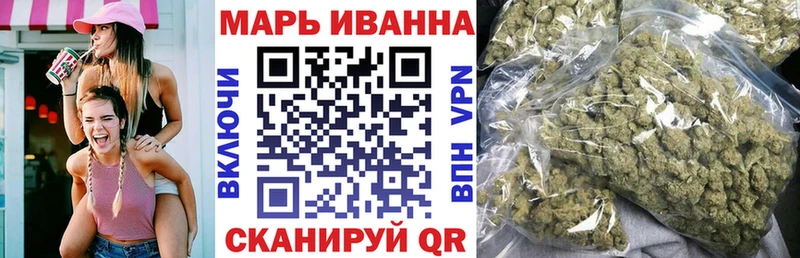 Купить Alpha PVP МАРИХУАНА АМФ ГАШ НБОМе Мефедрон Ивдель