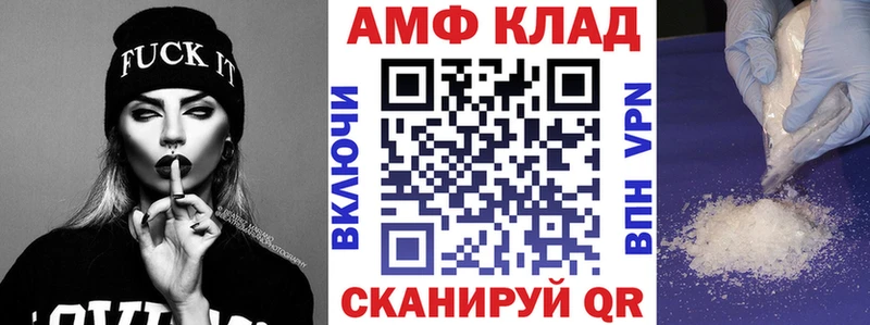 Купить где  Ивдель  АМФЕТАМИН 97% 