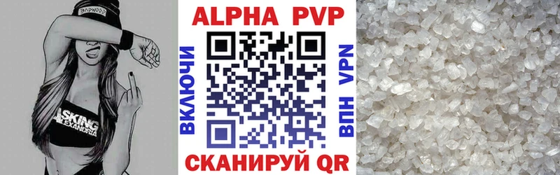 Alpha-PVP кристаллы Ивдель