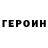 Метамфетамин винт DeksteR TM