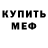 Альфа ПВП мука VM Raccoon