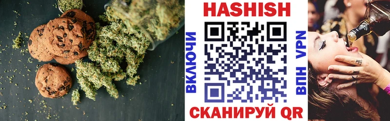 Печенье с ТГК конопля  Купить  Ивдель 