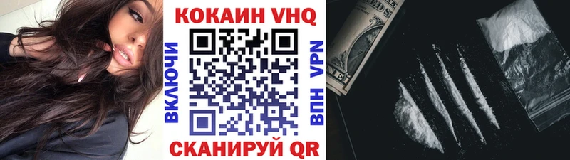 Кокаин Боливия  Купить  Ивдель 
