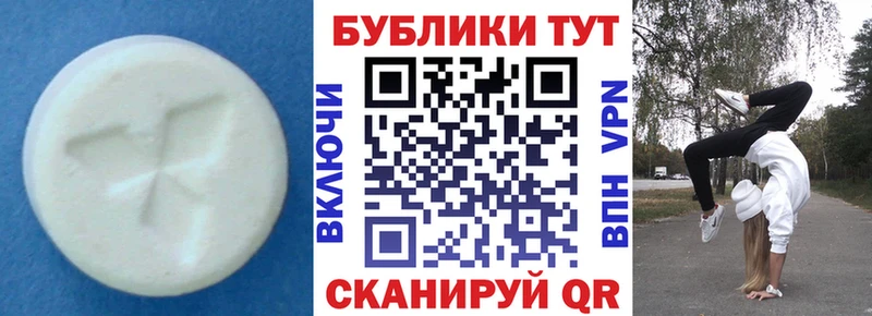 Экстази Дубай  Купить  Ивдель 