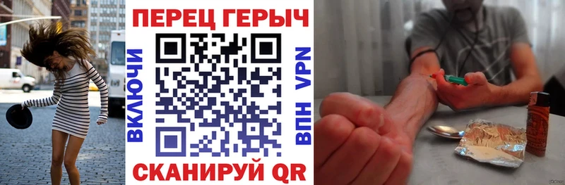 Героин белый  Купить  Ивдель 
