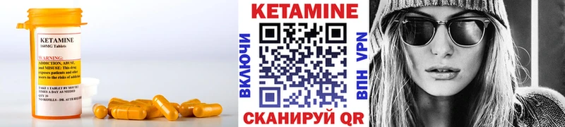 Купить где  Ивдель  КЕТАМИН ketamine 