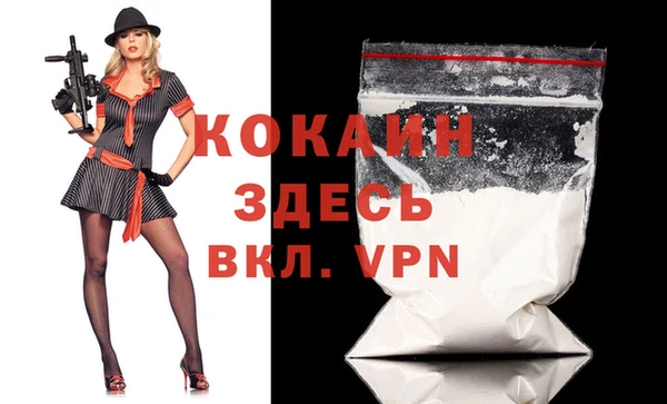 марихуана Ельня