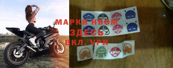 марихуана Ельня