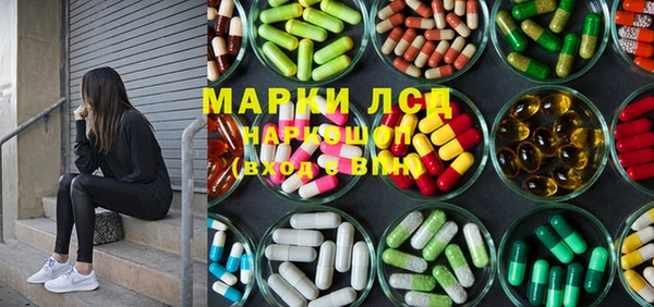 марихуана Ельня