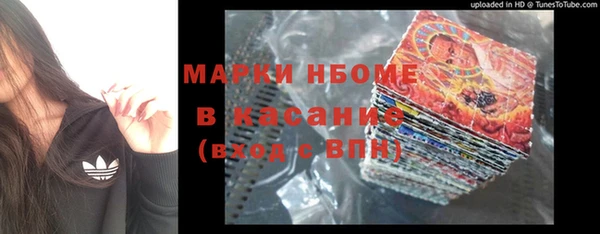 марихуана Ельня