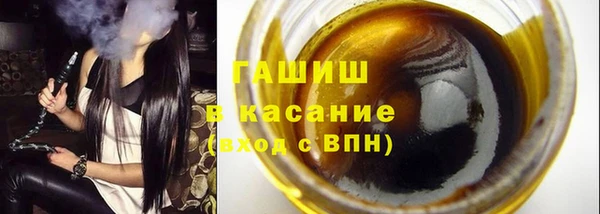 кристаллы Елабуга