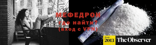меф Елизово