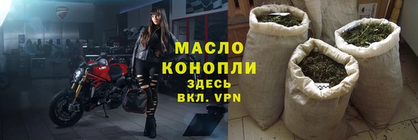 кристаллы Елабуга