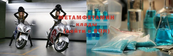 кристаллы Елабуга