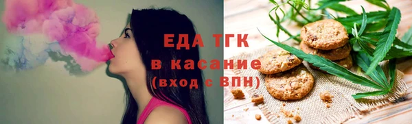 кристаллы Елабуга