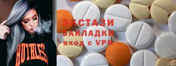 марихуана Ельня