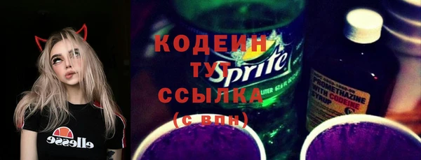 меф Елизово