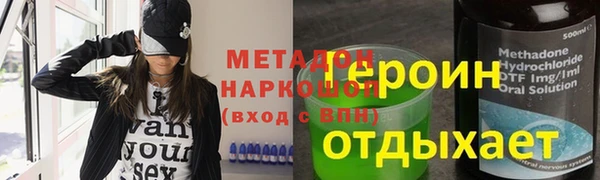 меф Елизово