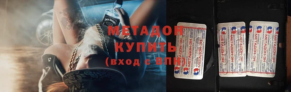 кристаллы Елабуга