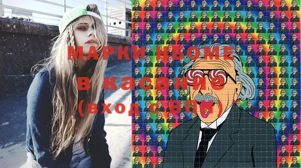 меф Елизово