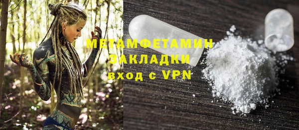 марихуана Ельня