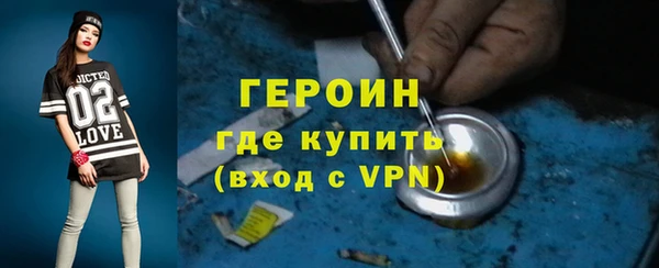 меф Елизово