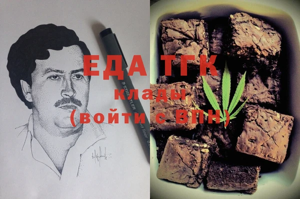 марихуана Ельня