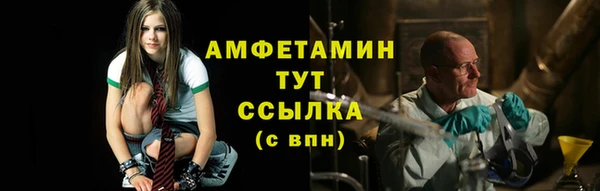 марихуана Ельня