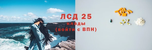 марихуана Ельня