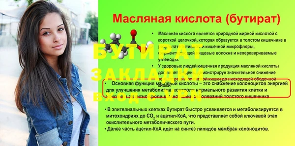 кристаллы Елабуга