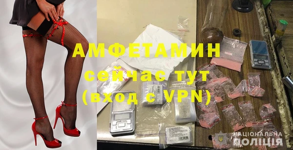 кристаллы Елабуга