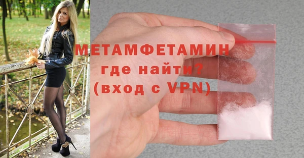 меф Елизово