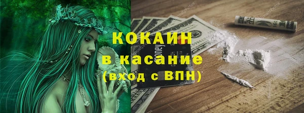кристаллы Елабуга