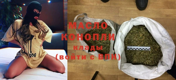 марихуана Ельня