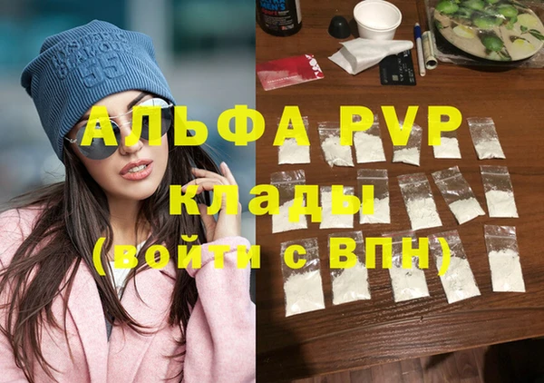 марихуана Ельня