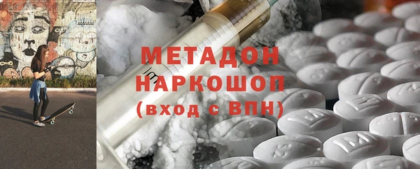 меф Елизово