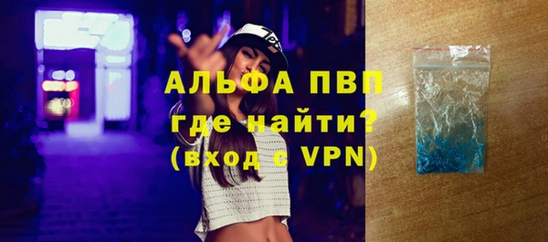 марихуана Ельня