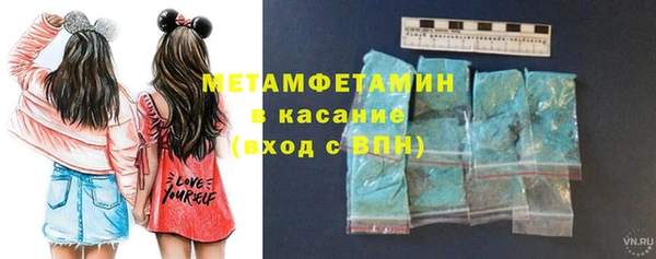 марихуана Ельня