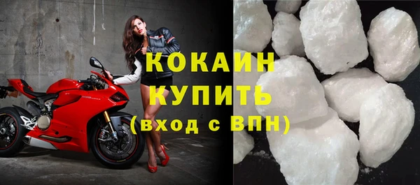 кристаллы Елабуга
