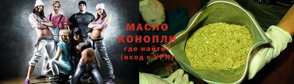 кристаллы Елабуга