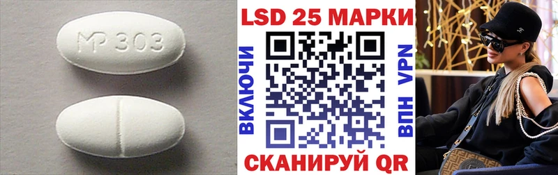 ЛСД экстази ecstasy  Купить закладки  Ивдель 