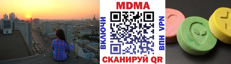 Купить закладки Ивдель МДМА VHQ