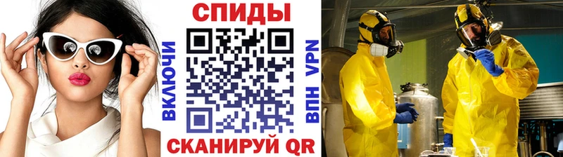 Первитин мет Ивдель
