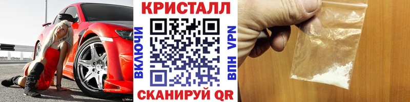 Купить  Ивдель  МЕТАМФЕТАМИН витя 