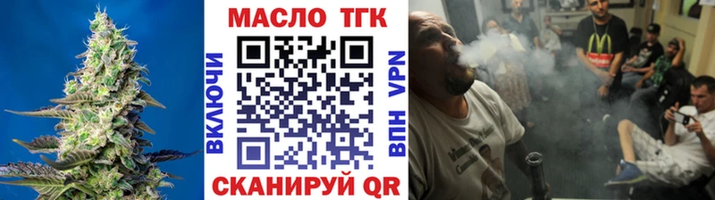 Купить где  Ивдель  Дистиллят ТГК THC oil 